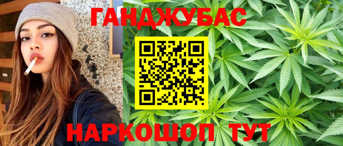 Каннабис гибрид Сланцы