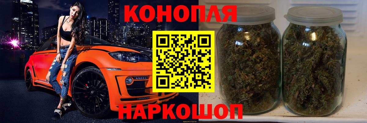 Бошки марихуана семена  МАРИХУАНА конопля  Вход с VPN  МАРИХУАНА THC 21%  Сланцы  Бошки Шишки LSD WEED 