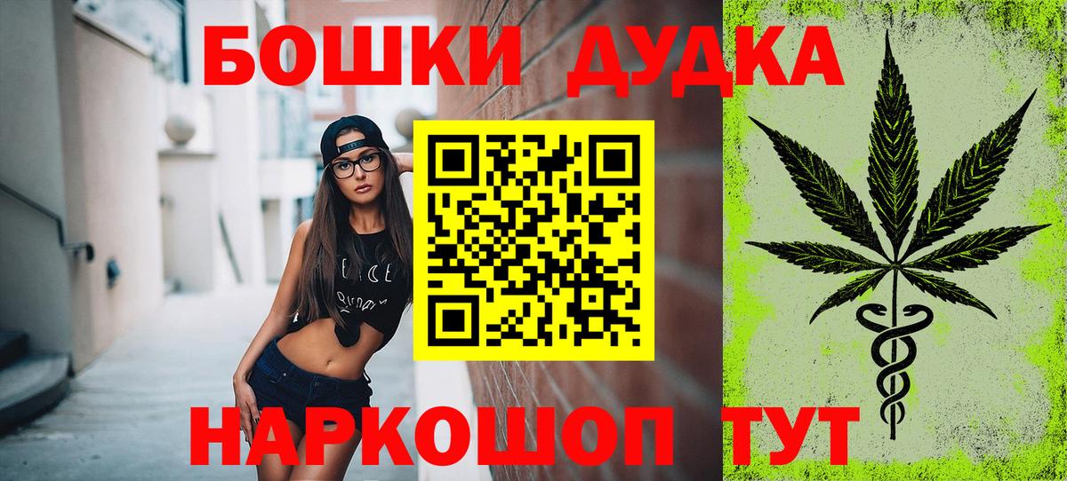 КОКАИН Сланцы